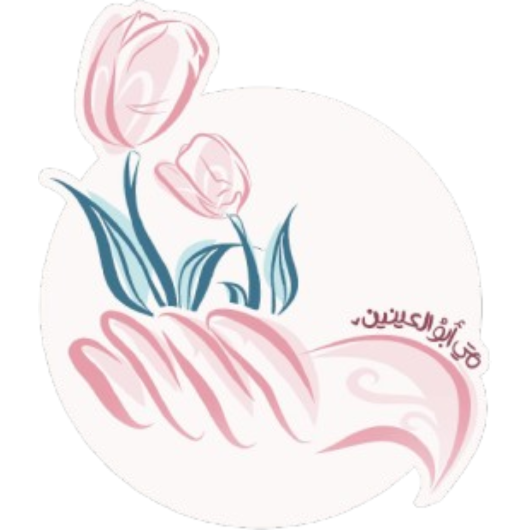 Mai Abu Al-Enein Logo